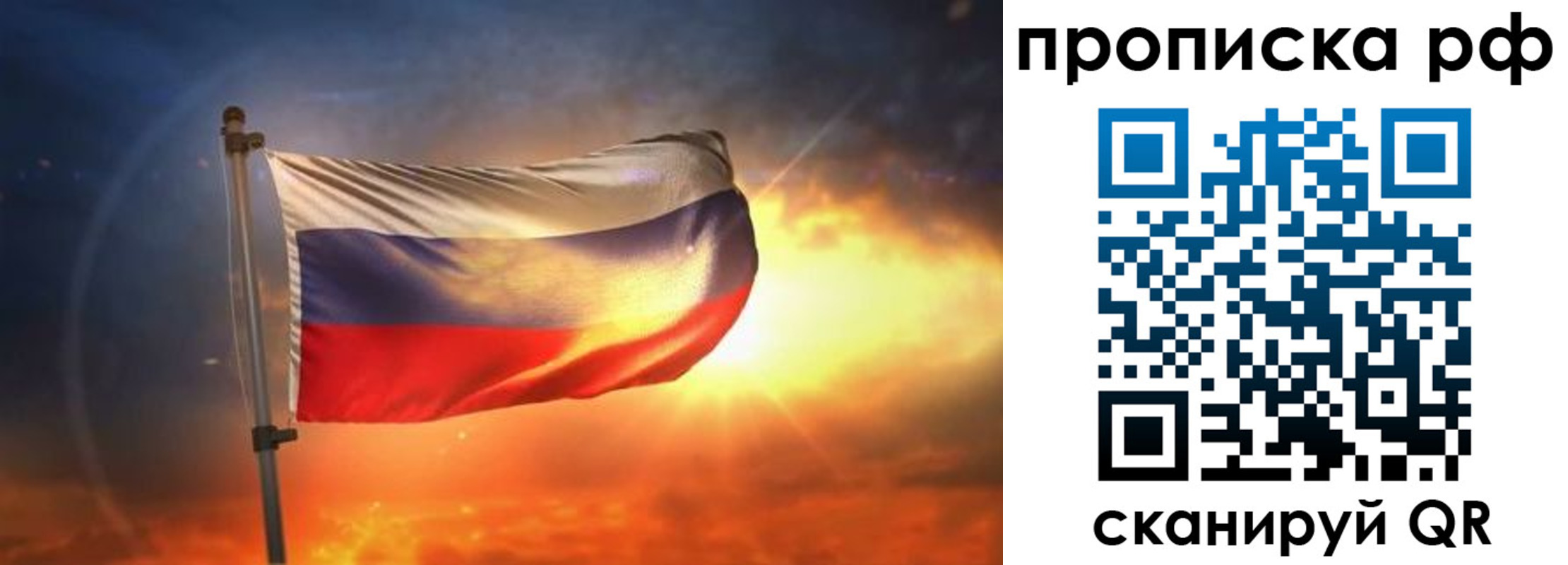 временная регистрация адрес в Отрадном