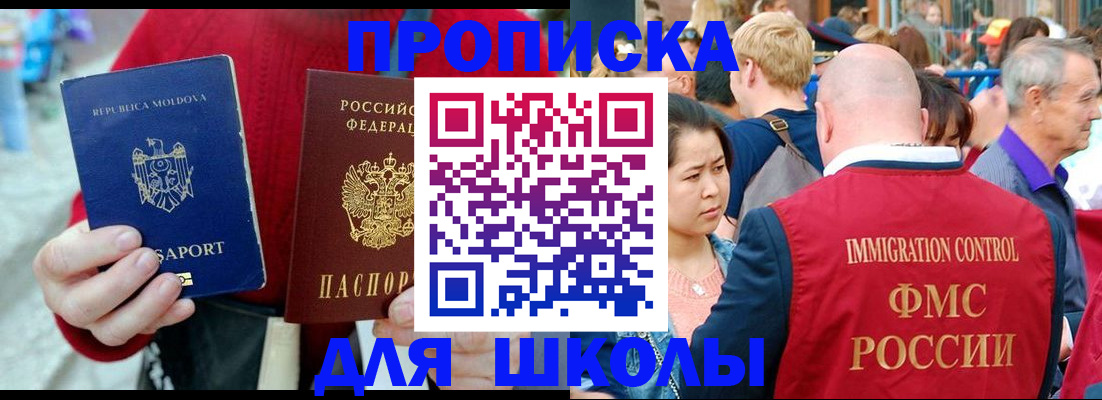 найти адрес прописки в Отрадном