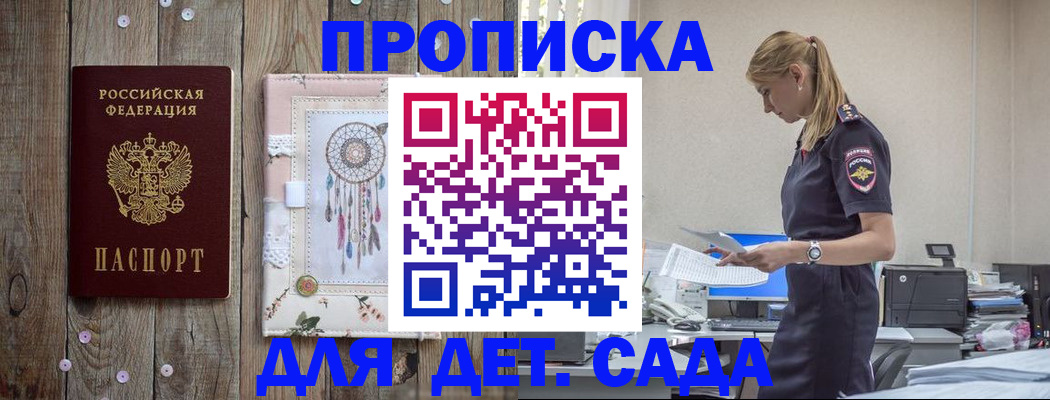 форма 3 в Отрадном